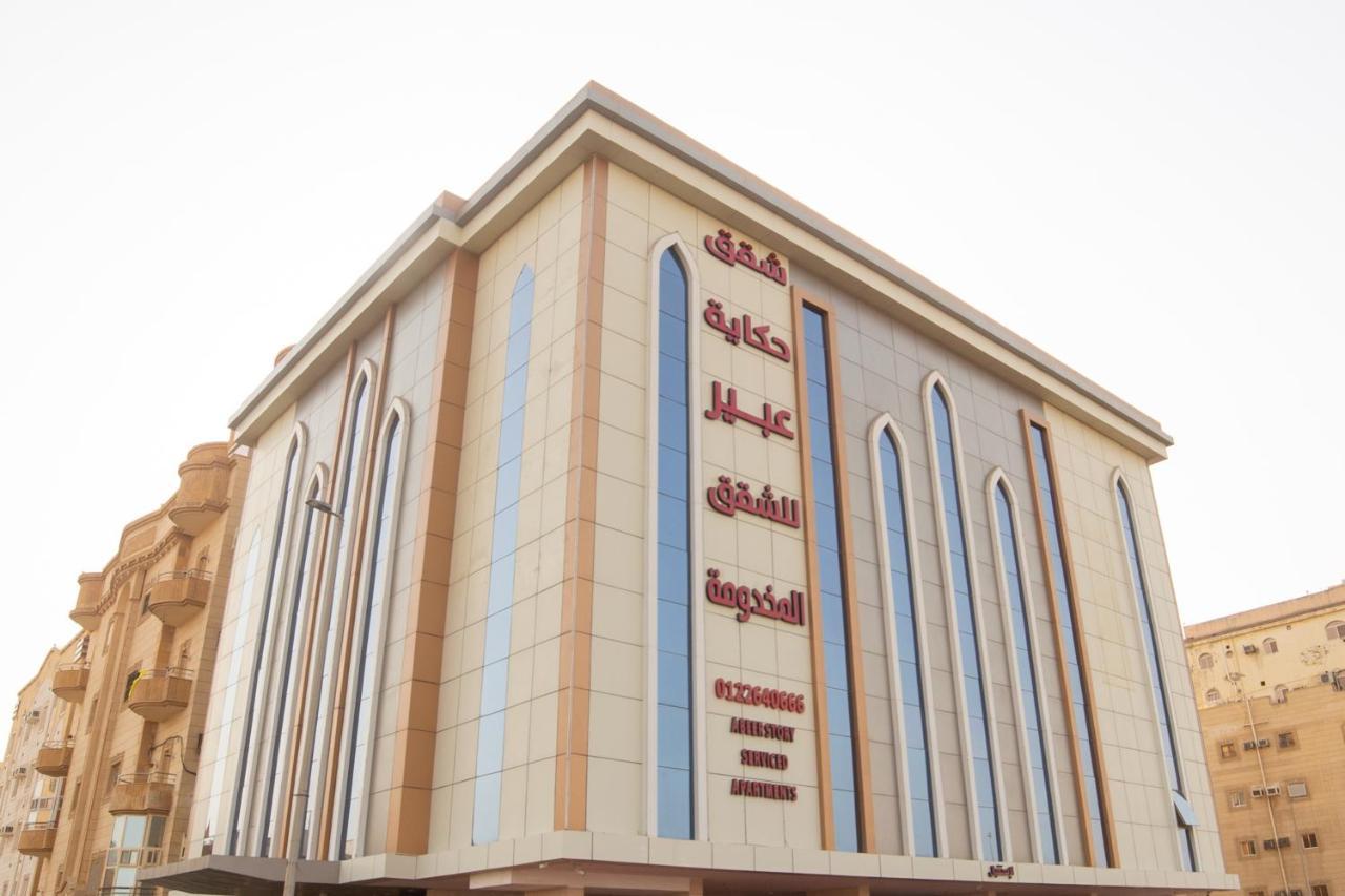 Hikayet Abeer Hotel Apartment Jiddah Esterno foto